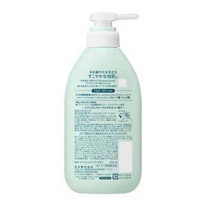 Kao-Merit-Shampoo-Pump-Bottle-450ml-2-2025-06-23T00:15:38.325Z.jpg