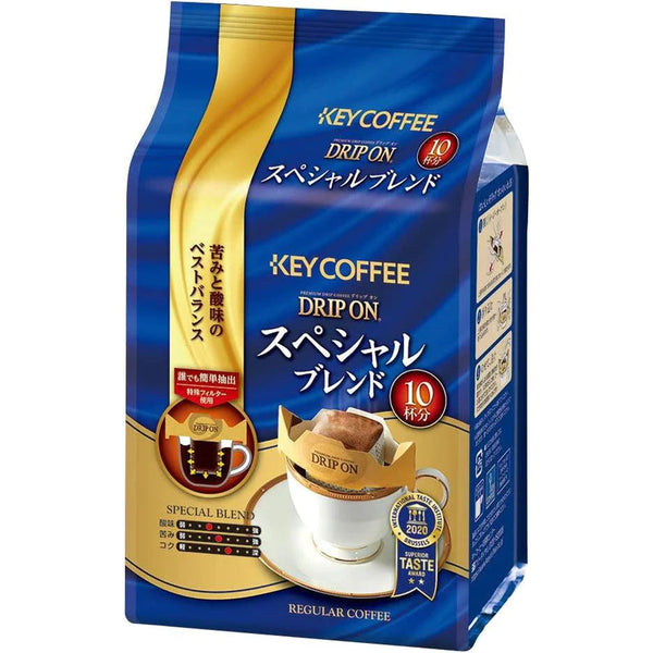 How To Make Japanese Coffee Jelly (Two Coffee Jelly Recipes)