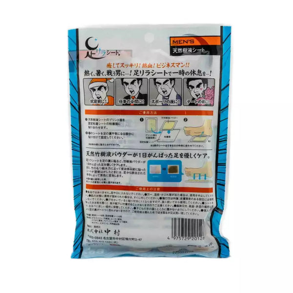 Kinomegumi-Ashirira-Foot-Detox-Sheet-for-Men-6-Sheets-5-2025-10-23T01:21:27.022Z.webp