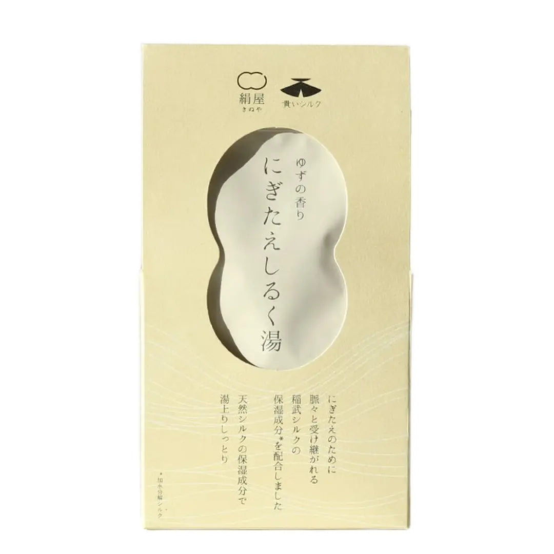 Kinuya Silk Soothing Bath Salt Powder Skin Nourishing Bath Soak (Set of 3)