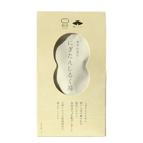 Kinuya Silk Soothing Bath Salt Powder Skin Nourishing Bath Soak (Set of 3)