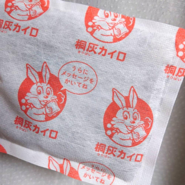 Kiribai-Kairo-New-Hand-Warmer-Pads-30-Pieces-3-2025-08-14T03:36:46.120Z.jpg