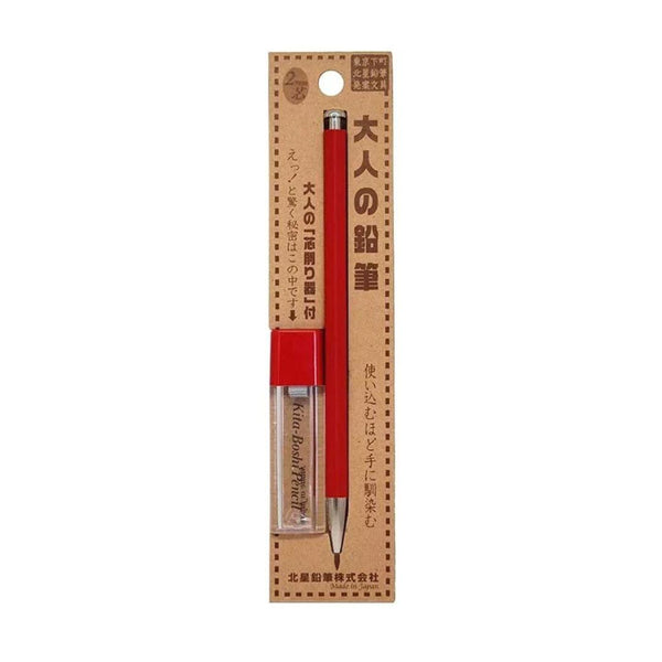 Kitaboshi-Adult-Pencil-Mechanical-Pencil-With-Sharpener-Red-1-2025-04-09T01:08:34.419Z.jpg