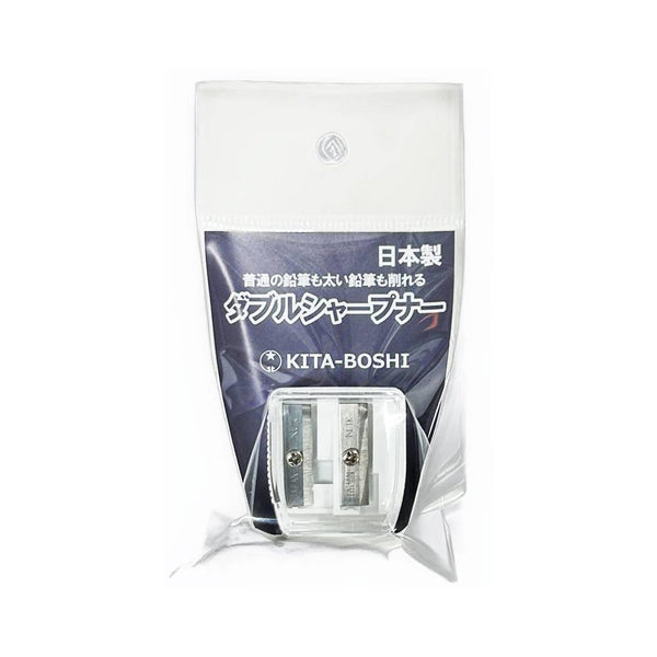 Kitaboshi-Double-Pencil-Sharpener-for-Regular-and-Thick-Pencils-1-2026-02-16T03:37:57.129Z.jpg