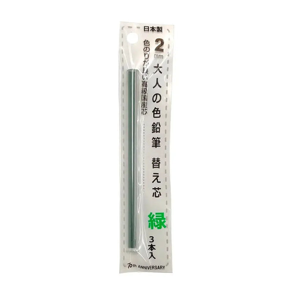 Kitaboshi Premium Mechanical Colored Pencil Lead Refills 3 ct.