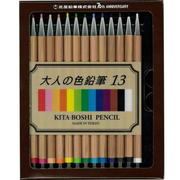 Kitaboshi-Premium-Mechanical-Colored-Pencils-Set-of-13-Colors-1-2026-03-19T04:43:33.217Z.webp