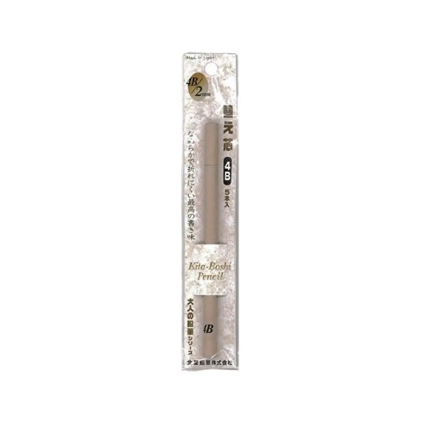 Kitaboshi-Premium-Mechanical-Pencil-Lead-Refills-4B-5-ct--1-2026-03-19T04:43:33.372Z.webp