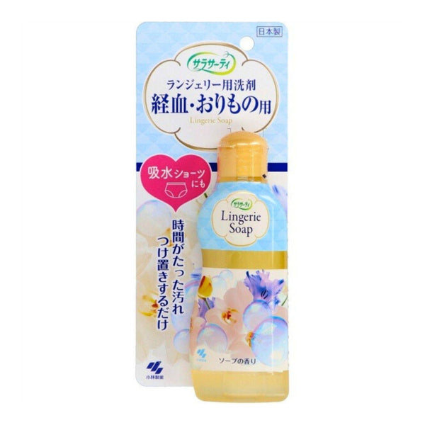Kobayashi-Lingerie-Soap-Stain-Removal-Detergent-For-Underwear-120ml-1-2025-04-18T01:35:25.835Z.jpg