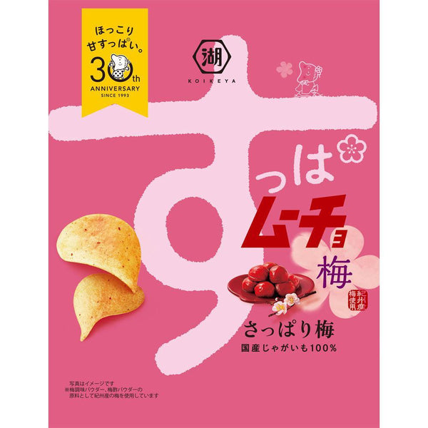 Koikeya-Suppamucho-Umeboshi-Pickled-Plum-Potato-Chips-55g-Pack-of-3-5-2026-02-25T07:01:06.196Z.jpg