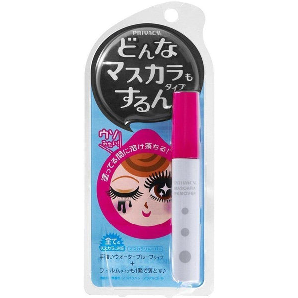 Kokuryudo-Privacy-Mascara-Remover-6ml-1-2025-08-27T02:34:15.466Z.jpg