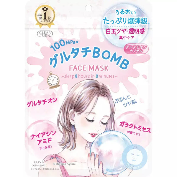 Kose-Clear-Turn-Glutathione-Bomb-Night-Mask-For-Dull-Skin-7-Sheets-1-2025-08-01T01:21:48.565Z.webp