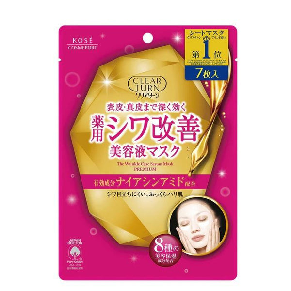 Kose-Clear-Turn-Serum-Rich-Wrinkle-Care-Face-Mask-7-Sheets-1-2025-06-20T02:14:57.499Z.jpg