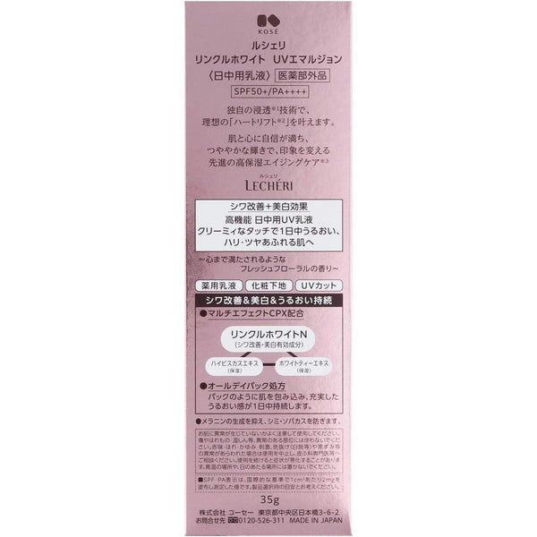 Kosé Lecheri Glow Essence Stick Portable Moisturizing Serum Stick 35g