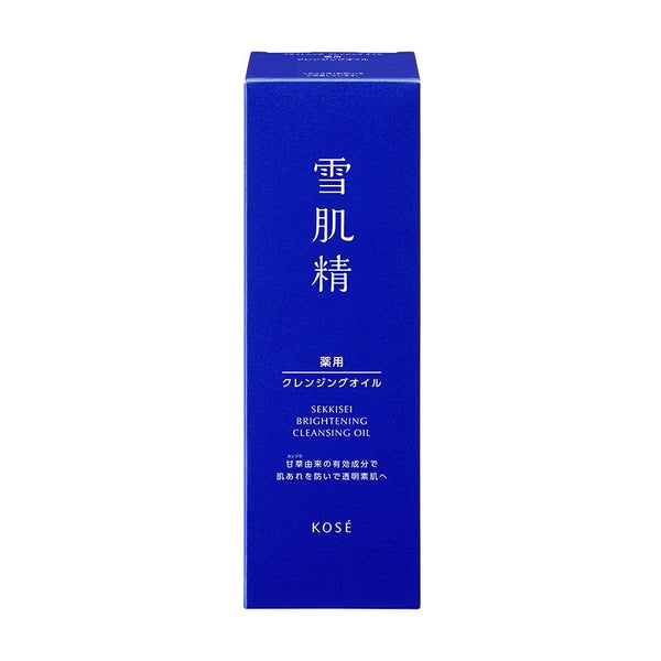 Kose-Sekkisei-Brightening-Cleansing-Oil-150ml-2-2025-08-21T23:36:25.940Z.jpg