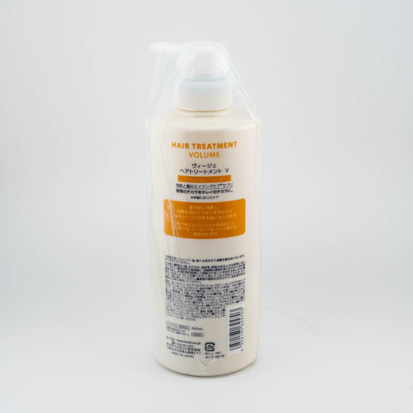 Lebel-Viege-Volumizing-Vegetable-Derived-Salon-Hair-Treatment-600ml-2-2025-10-28T05:28:23.471Z.jpg