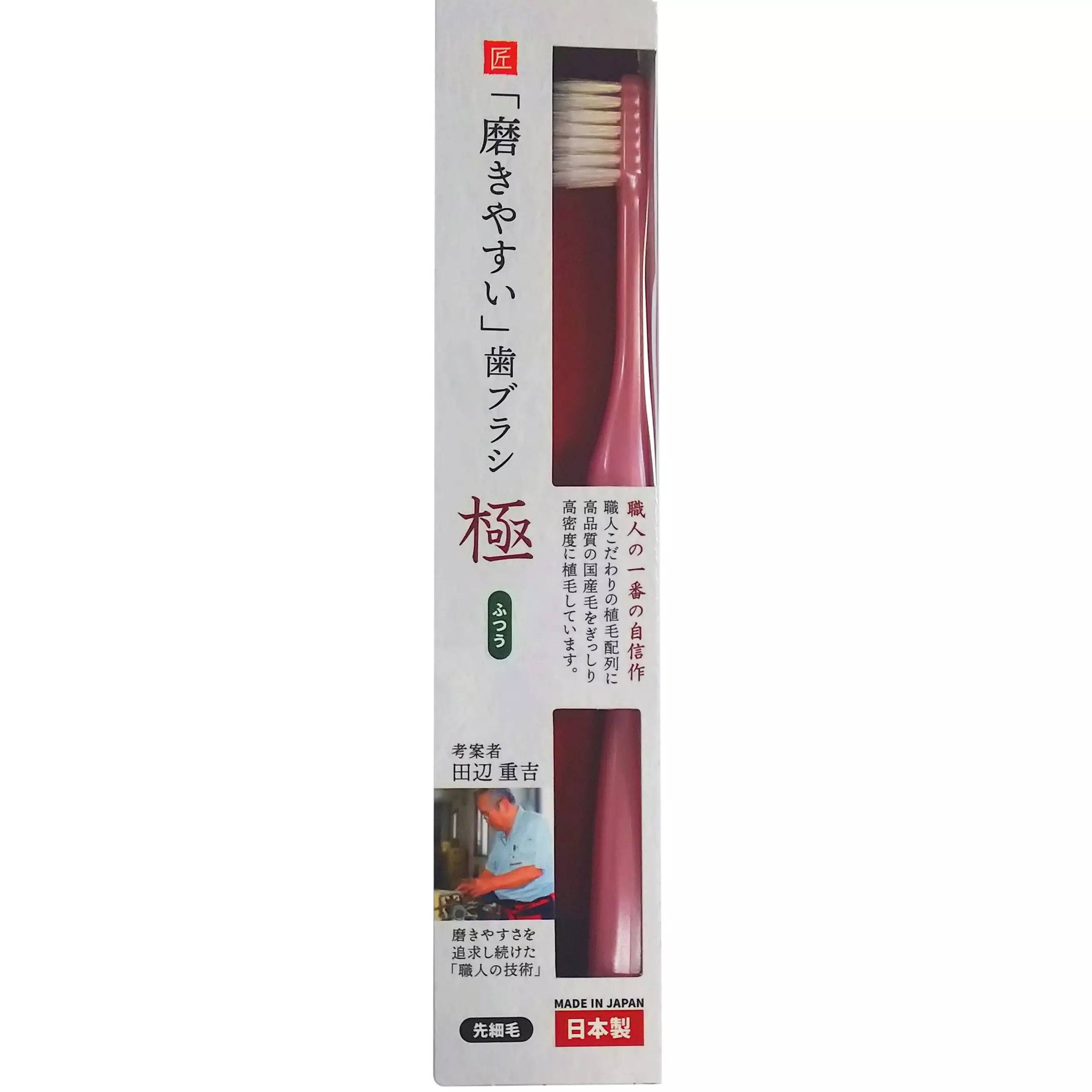 Life-Range-Narrow-Head-Toothbrush-Ultra-Fine-High-Density-Medium-Bristles-1-2025-07-23T08:41:49.899Z.webp