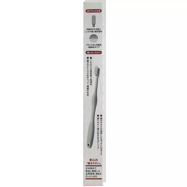 Life-Range-Narrow-Head-Toothbrush-Ultra-Fine-High-Density-Medium-Bristles-5-2025-07-23T08:41:49.901Z.webp