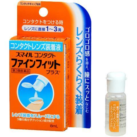 Lion-Smile-Contact-Fine-Fit-Plus-Contact-Lenses-Fitting-Solution-8ml-1-2025-08-18T04:23:14.544Z.jpg