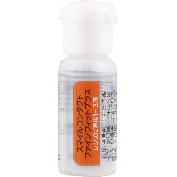 Lion-Smile-Contact-Fine-Fit-Plus-Contact-Lenses-Fitting-Solution-8ml-5-2025-08-18T04:23:14.547Z.jpg