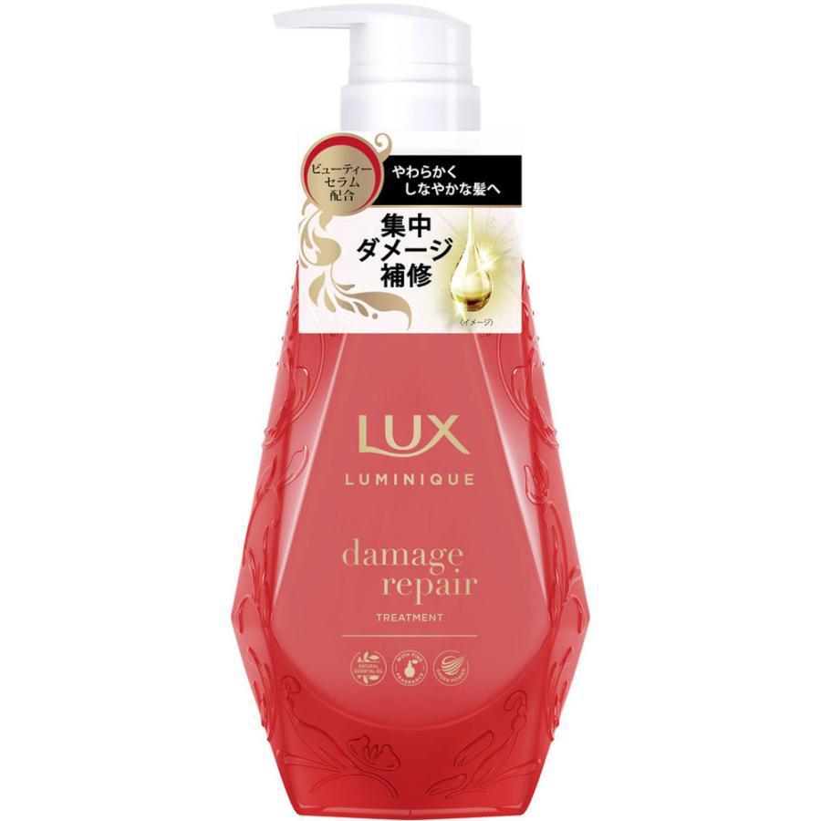 Lux-Luminique-Damage-Repair-Treatment-450g-1-2025-09-03T07:15:42.488Z.jpg