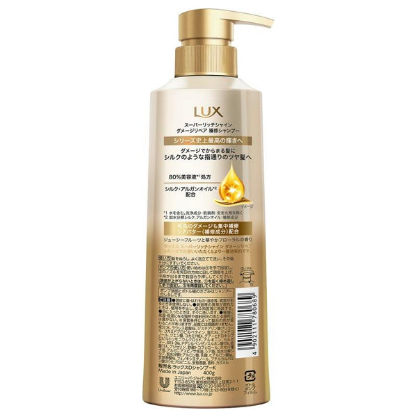 Lux-Super-Rich-Shine-Damage-Repair-Shampoo-400g-7-2026-01-21T23:54:44.453Z.jpg