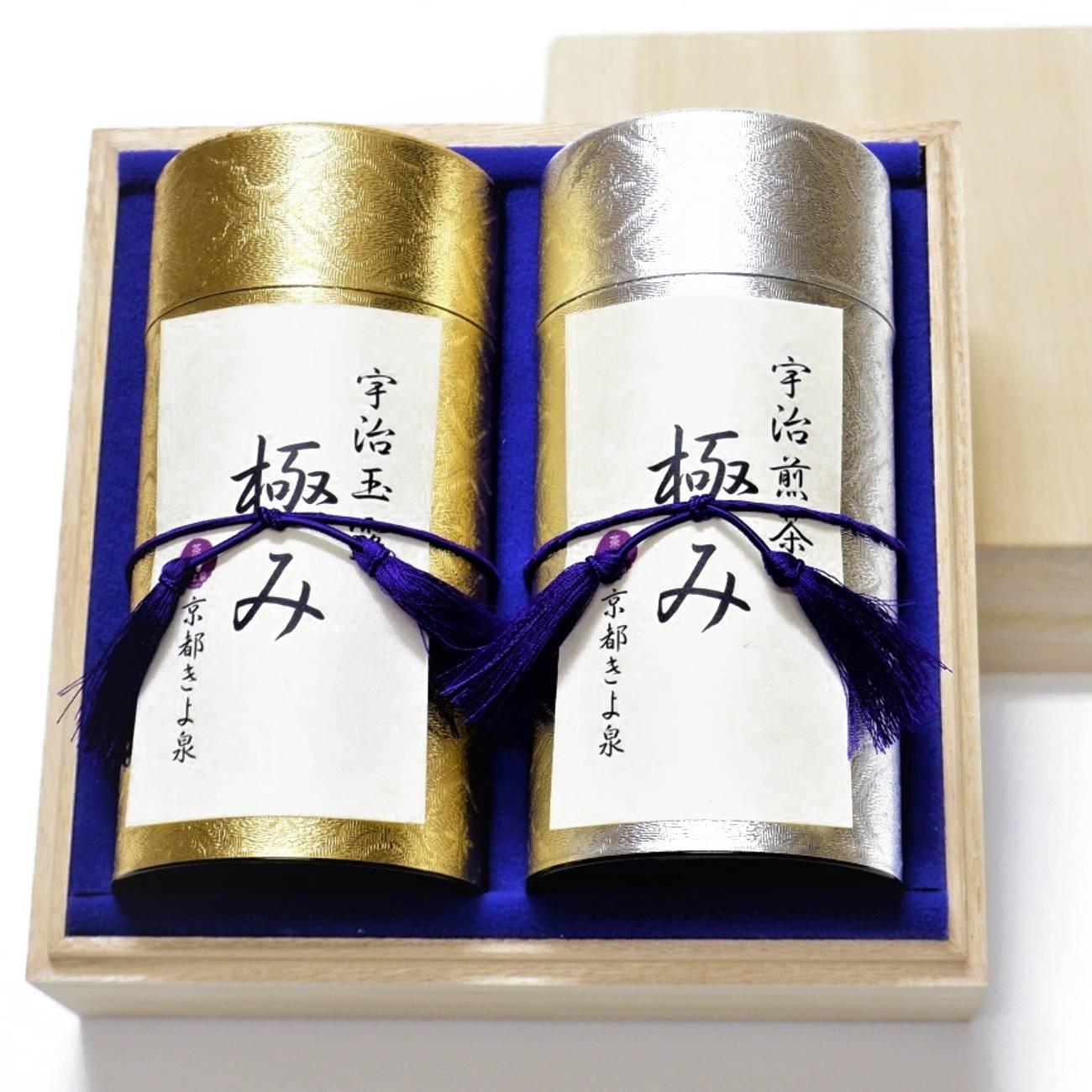 Luxurious-Competition-Grade-Uji-Kyoto-Gyokuro-and-Sencha-Green-Tea-Set-Box-1-2026-06-02T00:17:52.504Z.jpg