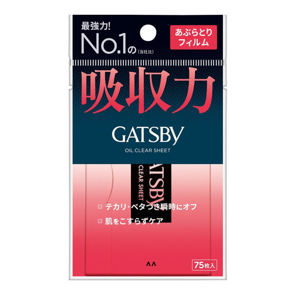 Mandom-Gatsby-Oil-Clear-Sheet-Film-Type-75-Sheets-1-2024-05-30T02:42:35.732Z.jpg