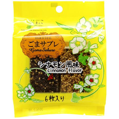 Manten-Goma-Sable-Cinnamon-Sesame-Cookies-6-pcs--Pack-of-3-1-2026-02-19T09:06:10.236Z.jpg
