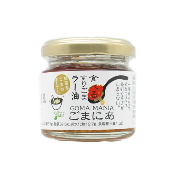Manten-Gomania-Spicy-Sesame-Chili-Oil-Topping-for-Rice-and-Noodles-60g-1-2025-07-04T06:36:21.544Z.jpg