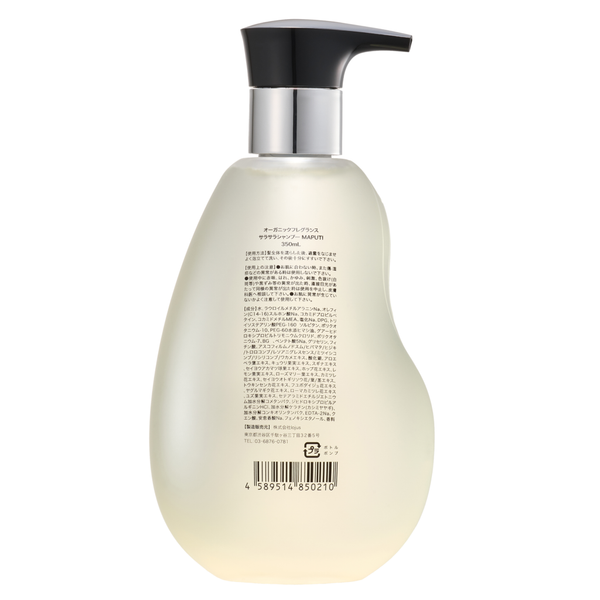 Maputi-Organic-Fragrance-Smooth-Shampoo-With-Scalp-Treatment-350ml-5-2025-07-28T02:11:31.171Z.png