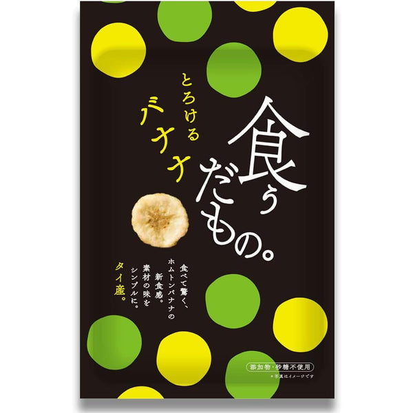 Maruesu-Crispy-Melty-Gros-Michel-Banana-Chips-33g-Pack-of-3-1-2025-07-07T07:00:20.187Z.jpg