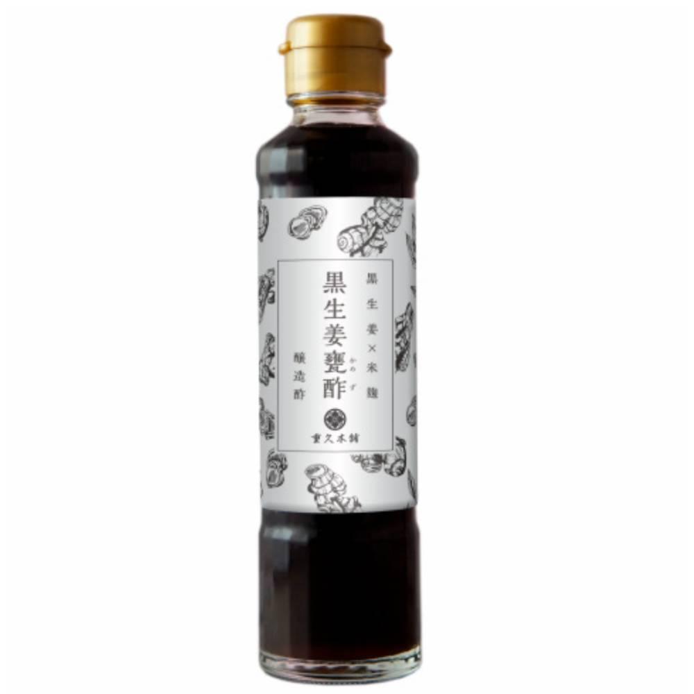 Marushige-Versatile-Drinkable-Black-Ginger-Vinegar-185ml-1-2025-07-23T04:10:11.331Z.jpg