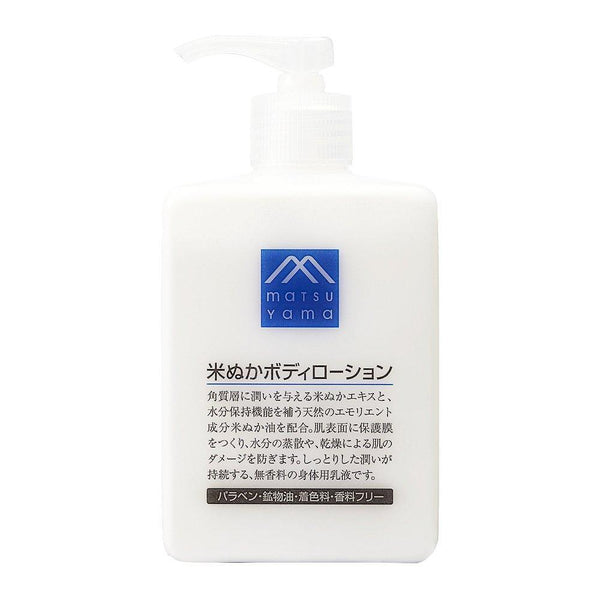 Matsuyama-M-Mark-Rice-Bran-Body-Lotion-300ml-1-2025-08-22T02:24:42.214Z.jpg