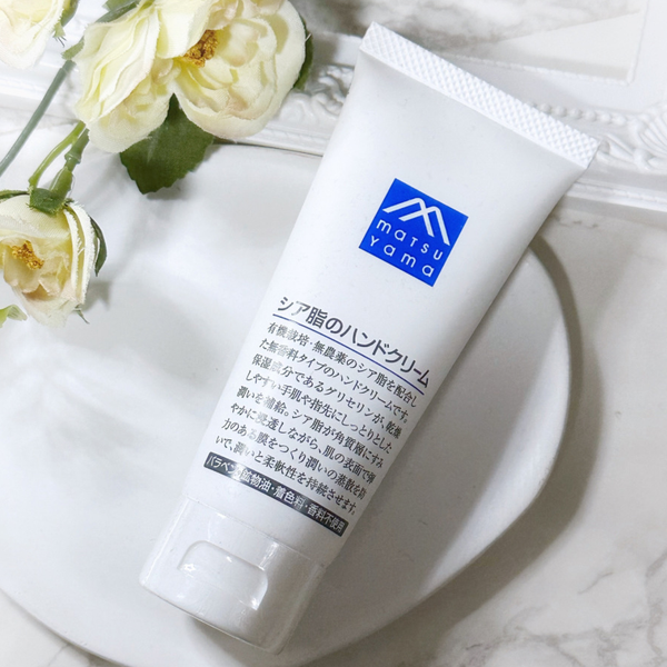 Matsuyama-M-Mark-Shea-Butter-Face-and-Body-Moisture-Cream-170g-2-2025-08-22T02:46:02.274Z.png