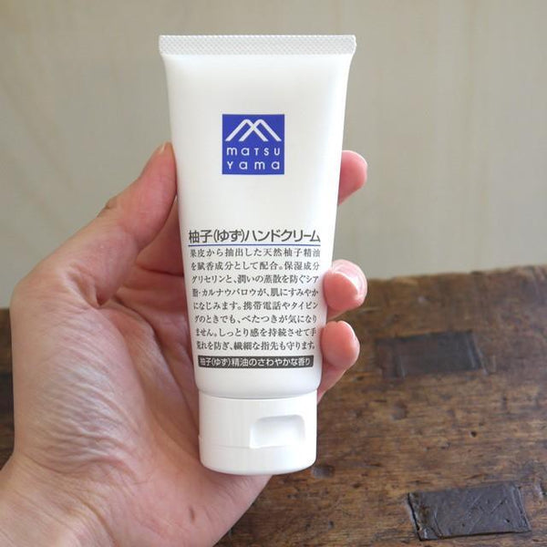 Matsuyama-M-Mark-Yuzu-Hand-Cream-65g-3-2025-06-17T23:29:45.180Z.jpg