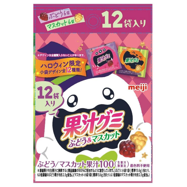 Meiji Halloween Gummy Raisin & Muscat Assortiment de Fruits Gummies 12 Pack