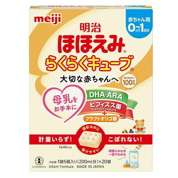 Meiji-Hohoemi-Infant-Formula-Baby-Milk-Easy-Cubes-27g-x-20-Pouches-1-2026-05-08T08:32:16.765Z.jpg