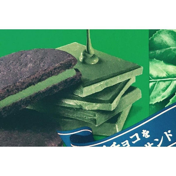 Meiji-Rich-Matcha-Chocolate-Sand-Matcha-Sandwich-Cookies-Pack-of-5-4-2026-02-19T03:41:15.393Z.jpg