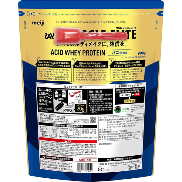 Meiji-Savas-Muscle-Elite-Acid-Whey-Protein-Powder-Vanilla-Flavor-900g--4-2025-05-19T07:21:19.394Z.jpg