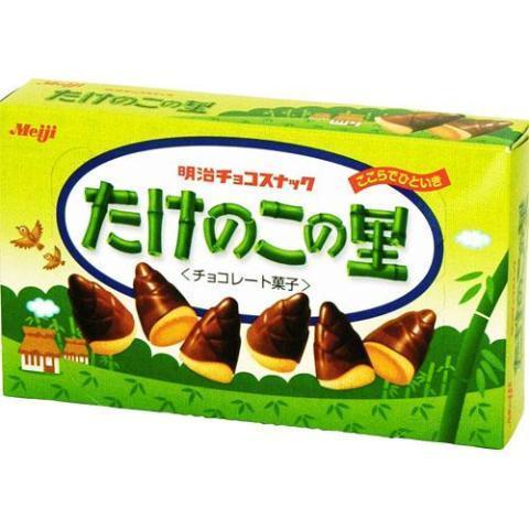 Meiji-Takenoko-no-Sato-Chocolate-Bamboo-Tip-Shaped-Biscuits-63g-1-2025-11-19T03:41:49.089Z.jpg