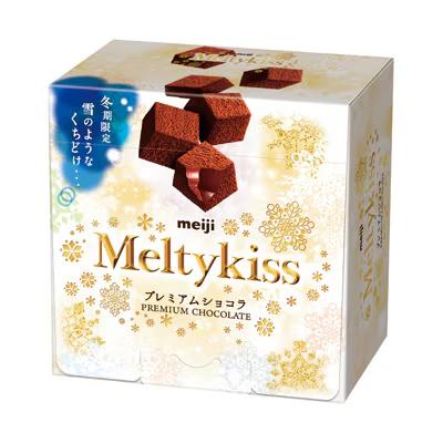 Meltykiss-Premium-Chocolate-Melting-Choco-Cubes-52g-Pack-of-3-4-2025-11-28T03:57:05.356Z.jpg