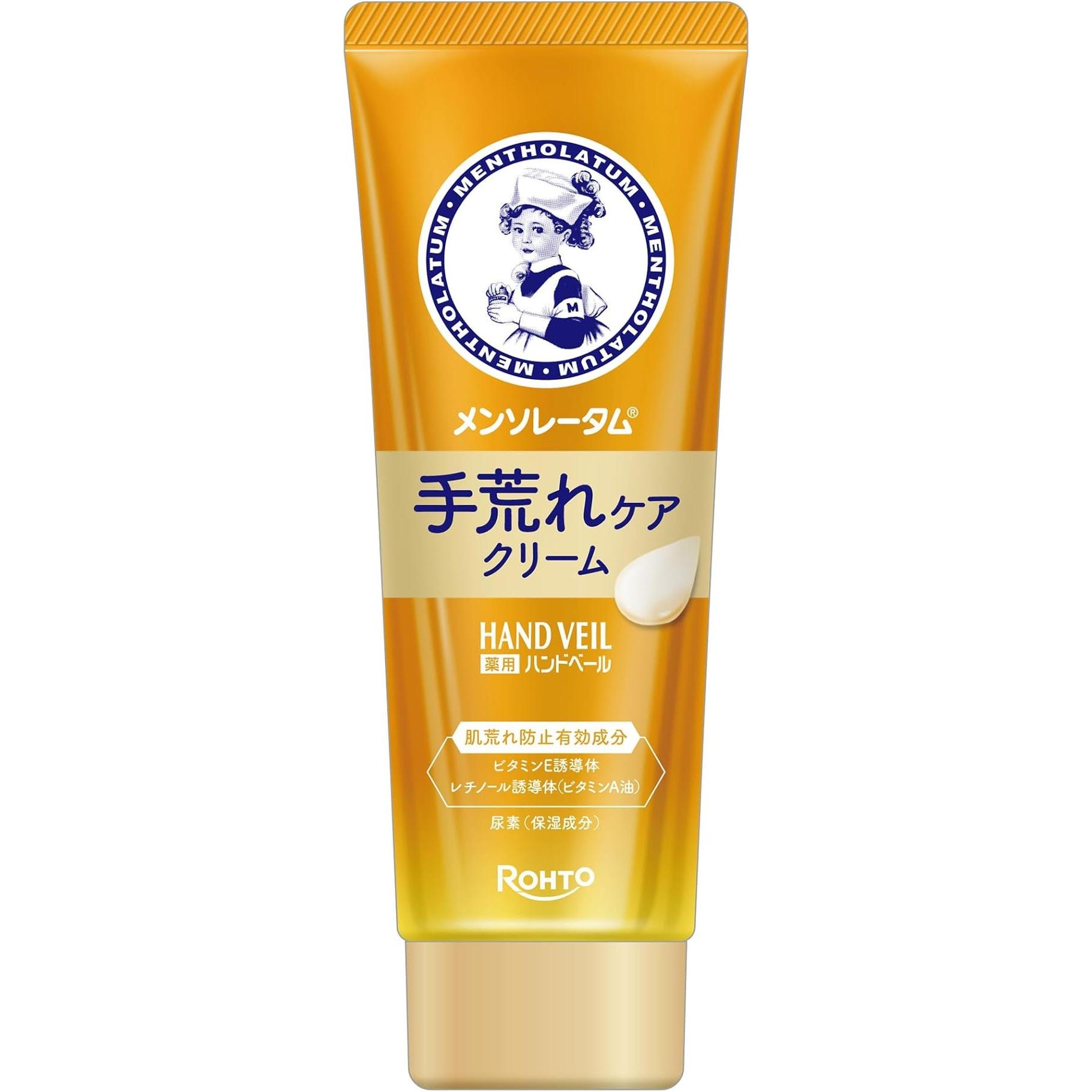 Mentholatum-Hand-Veil-Barrier-Cream-For-Rough-Skin-70g-1-2025-12-09T23:41:22.512Z.jpg
