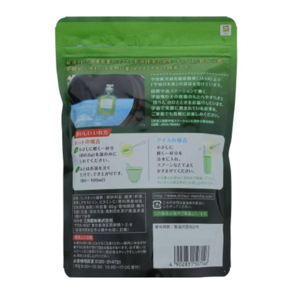 Mitsui-Meicha-Instant-Rich-Green-Tea-Powder-80g-5-2025-08-18T04:02:46.721Z.jpg