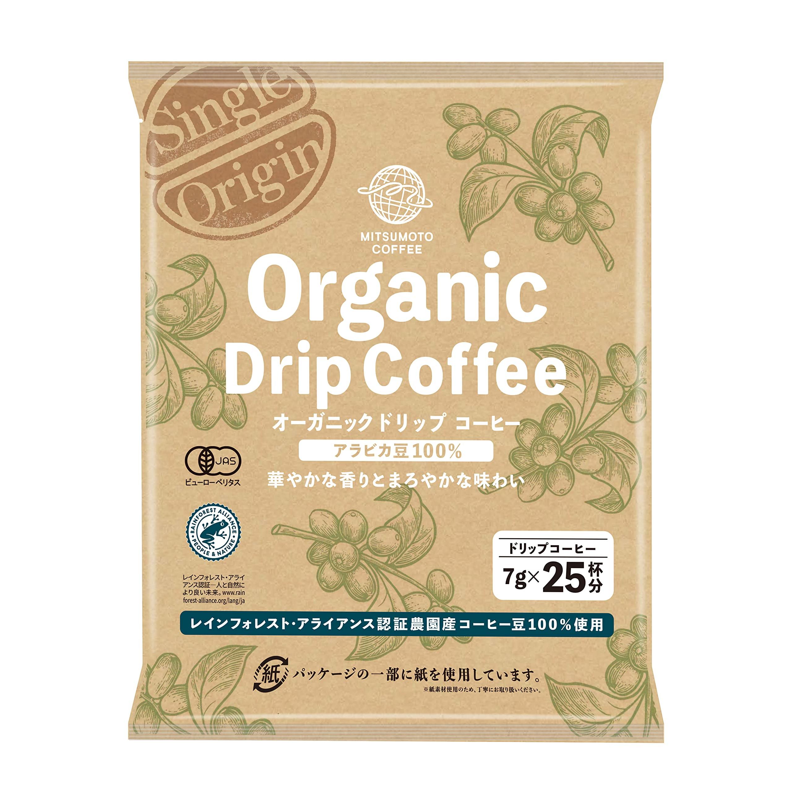 Mitsumoto-Coffee-Single-Origin-Organic-Drip-Coffee-25-Bags-1-2026-02-20T08:01:37.421Z.jpg