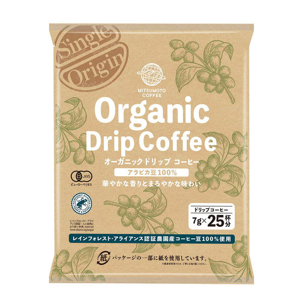Mitsumoto-Coffee-Single-Origin-Organic-Drip-Coffee-25-Bags-1-2026-02-20T08:01:37.421Z.jpg