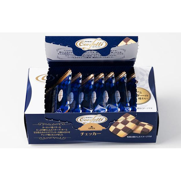 Mr--Ito-Confetti-Crumbly-Cocoa-and-Butter-Cookies-Chequer-Pattern-8ct--4-2025-09-11T08:21:56.027Z.jpg