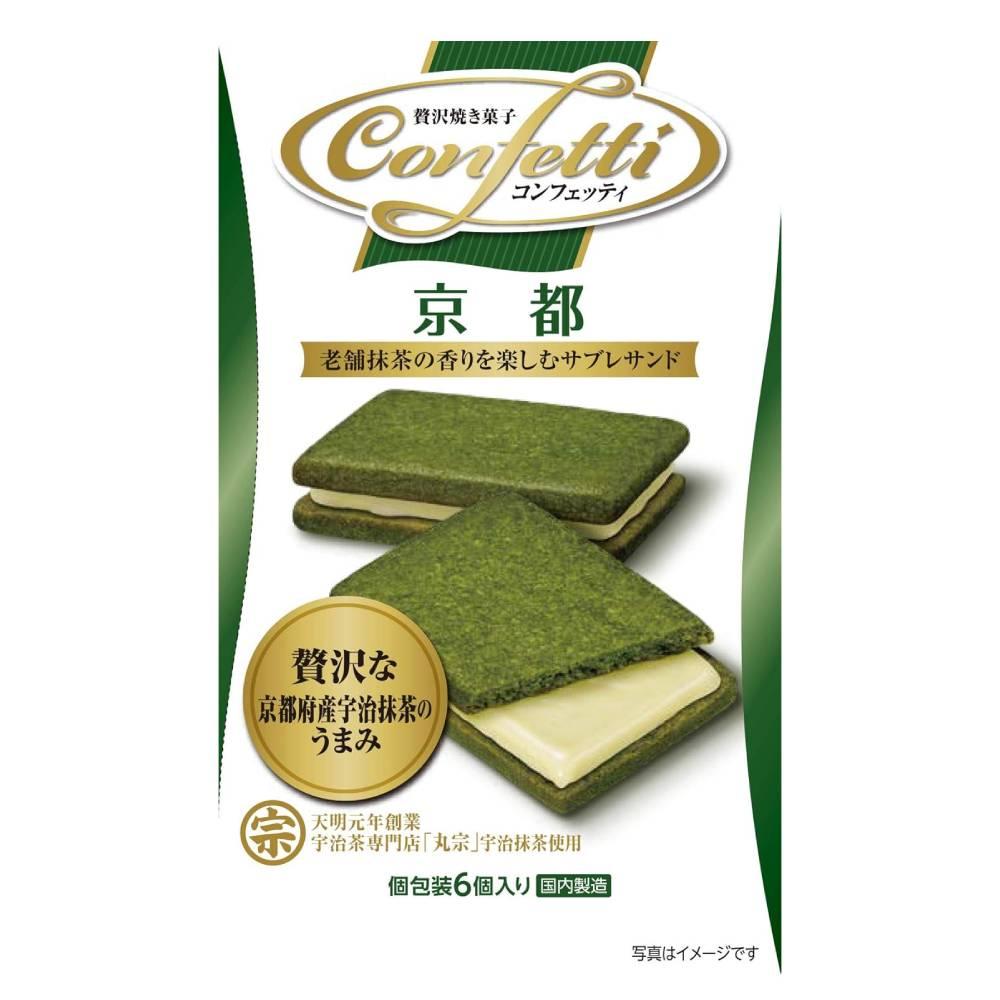 Mr--Ito-Confetti-Kyoto-Matcha-and-White-Chocolate-Sable-Cookies-6ct--1-2025-12-10T04:53:42.769Z.jpg