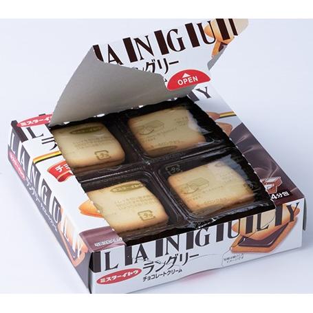 Mr--Ito-Languly-Chocolate-Cream-Langue-De-Chat-Cookies-12ct--4-2025-09-02T08:06:51.878Z.jpg