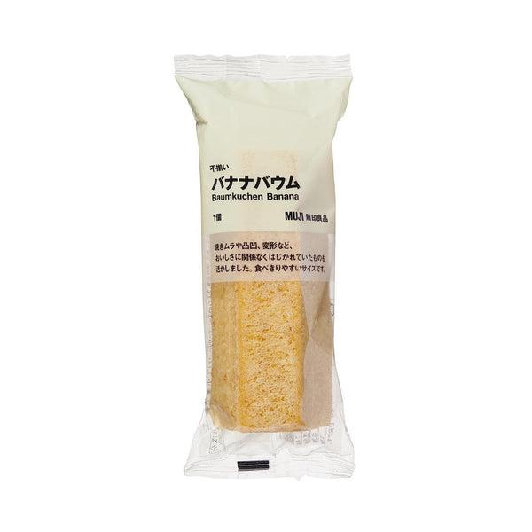 Muji-Japanese-Baumkuchen-Cake-Banana-Flavor-Pack-of-3-3-2025-06-26T04:28:44.135Z.jpg