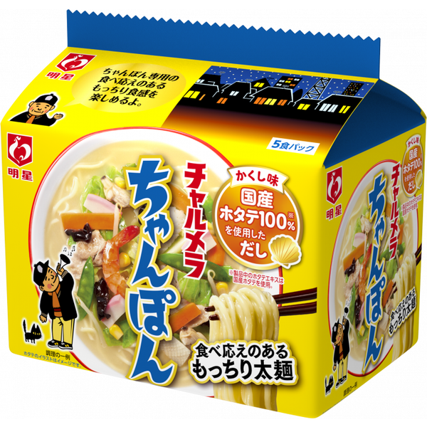 Myojo-Charumera-Chanpon-Ramen-Instant-Noodles-5-Servings-1-2025-06-09T07:46:28.137Z.png